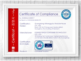 The CE certificate